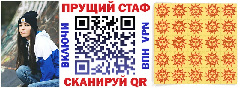Наркошоп купить Бошки Шишки БУТИРАТ ГАШ Меф мяу мяу А ПВП Гусев