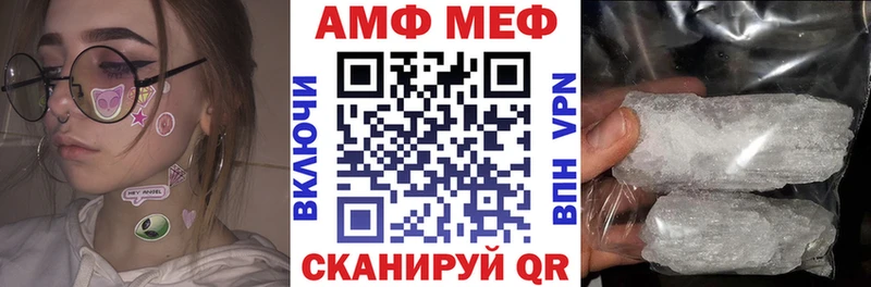 Купить закладки  Гусев  Amphetamine Premium 