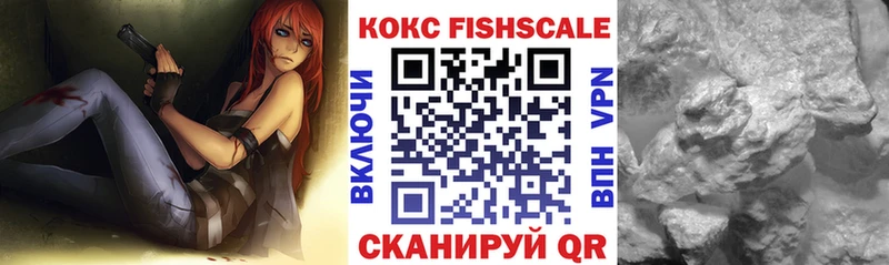 COCAIN Эквадор  Купить где  Гусев 