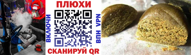 ГАШИШ Изолятор Гусев