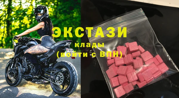 mdma Каменка