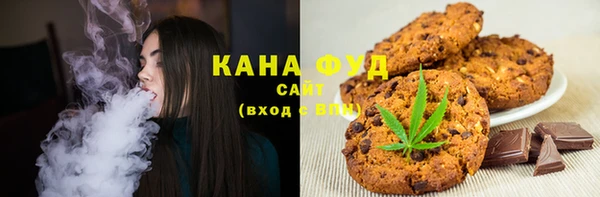 mdma Каменногорск