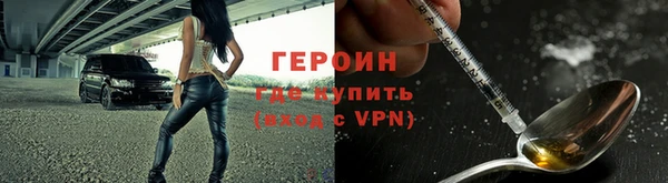 mdma Каменногорск