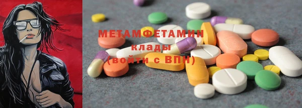 mdma Каменногорск