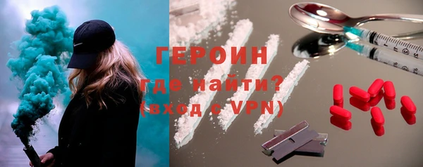 стаф Инта
