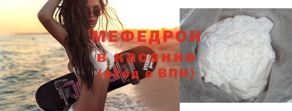 хмурый Каменск-Шахтинский