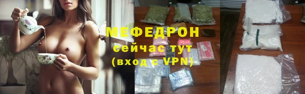 герыч Иннополис