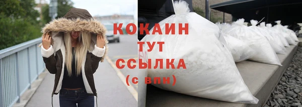 mdma Каменногорск
