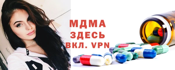 mdma Каменногорск
