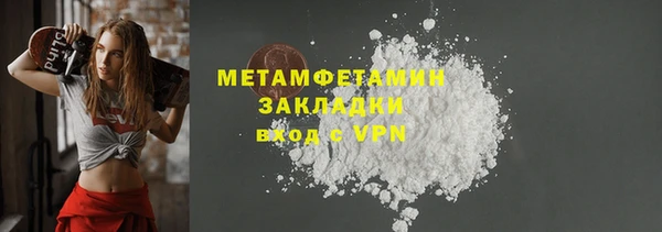 mdma Каменногорск