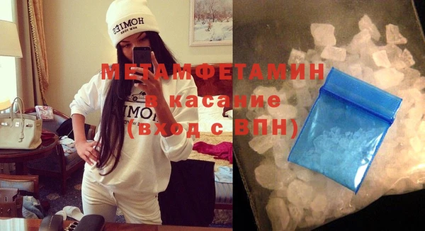 хмурый Каменск-Шахтинский