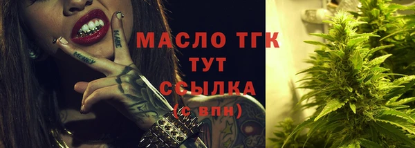 mdma Каменка