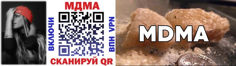 МДМА молли  Купить закладки  Гусев 