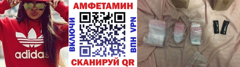 МЕТАМФЕТАМИН Декстрометамфетамин 99.9%  Купить где  Гусев 