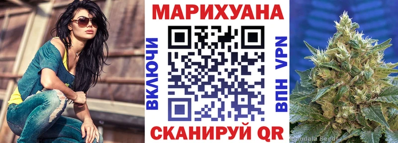 Марихуана White Widow  Купить  Гусев 